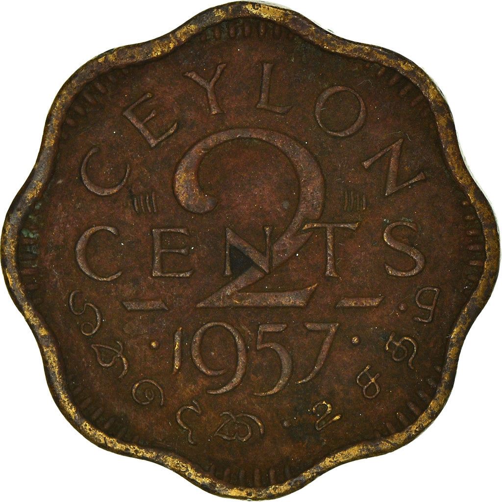 Ceylon | 2 Cents Coin | Queen Elizabeth II | KM124 | 1955 - 1957