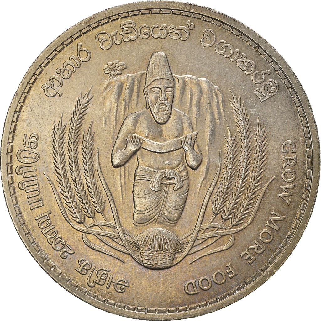 Ceylon Coin | 2 Rupees | Queen Elizabeth II | Parakramabahu I Statue | KM134 | 1968