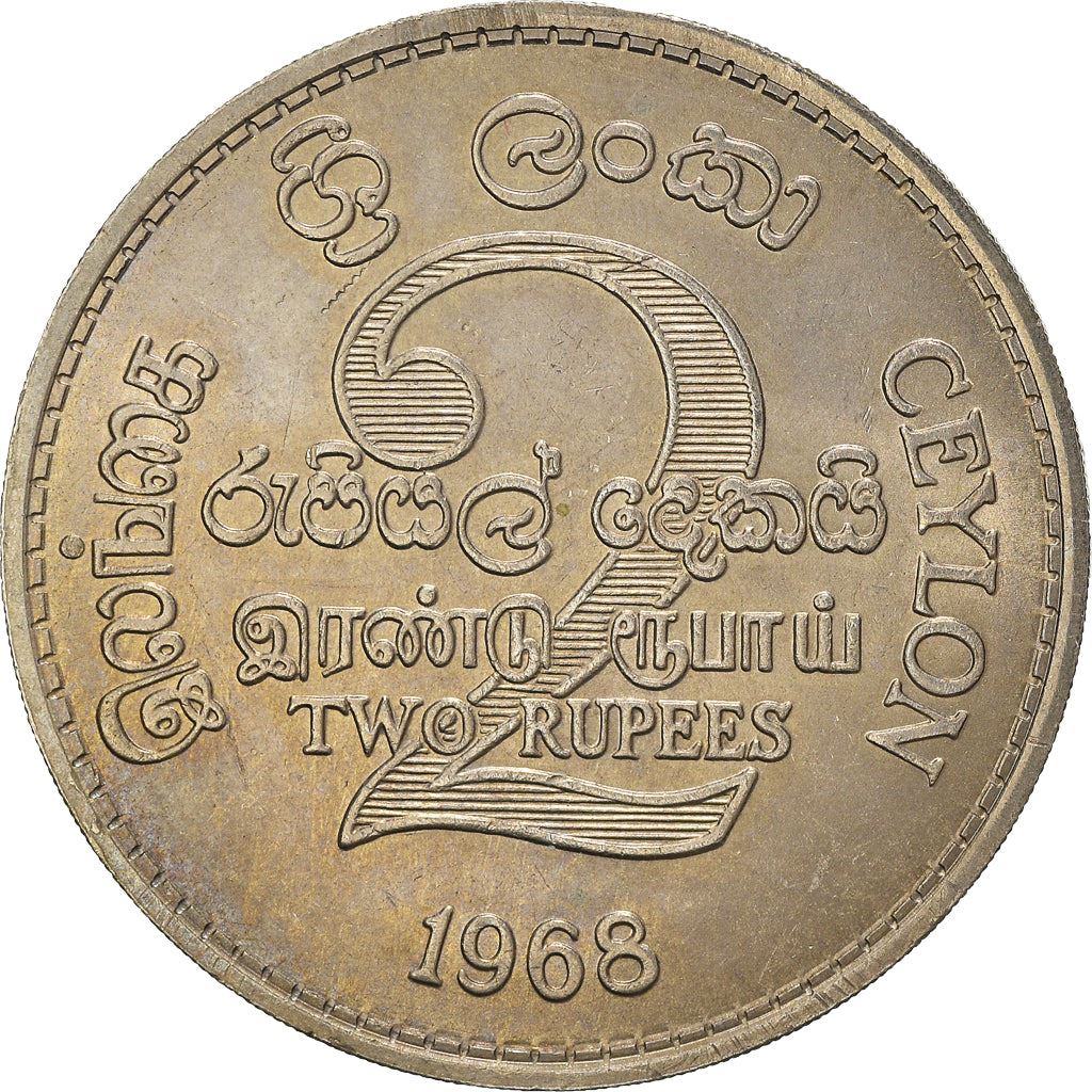 Ceylon Coin | 2 Rupees | Queen Elizabeth II | Parakramabahu I Statue | KM134 | 1968