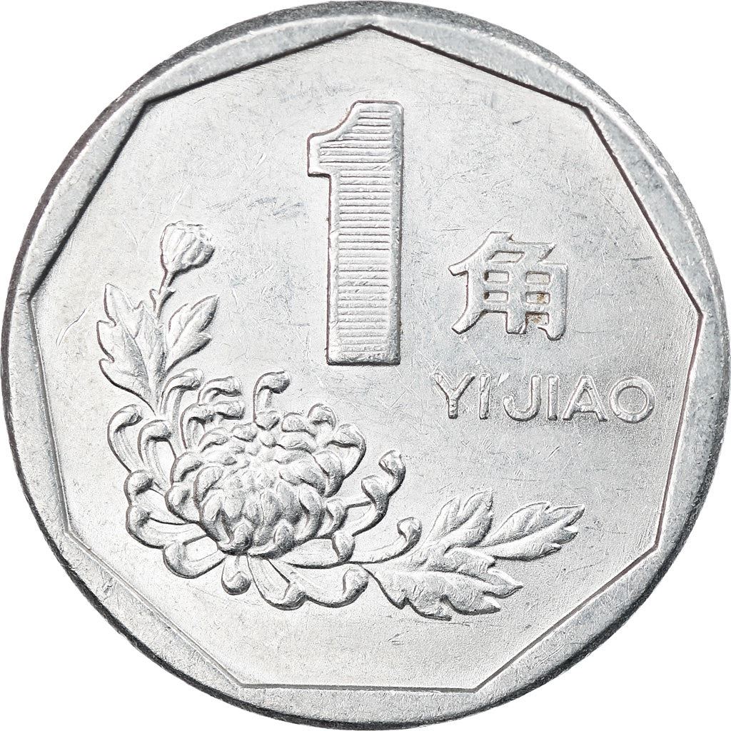 China 1 Jiao Coin KM335 1991 - 1999