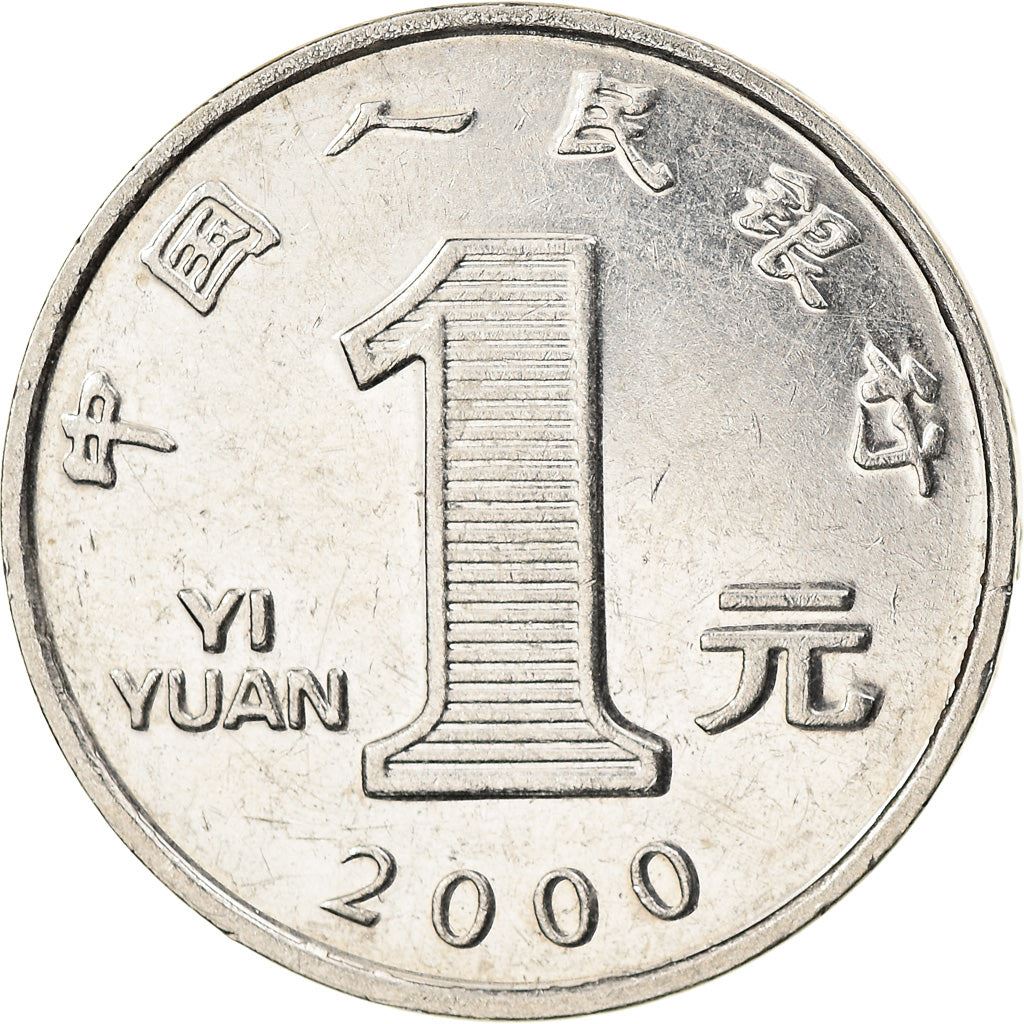 China 1 Yuan Coin KM1212 1999 - 2019