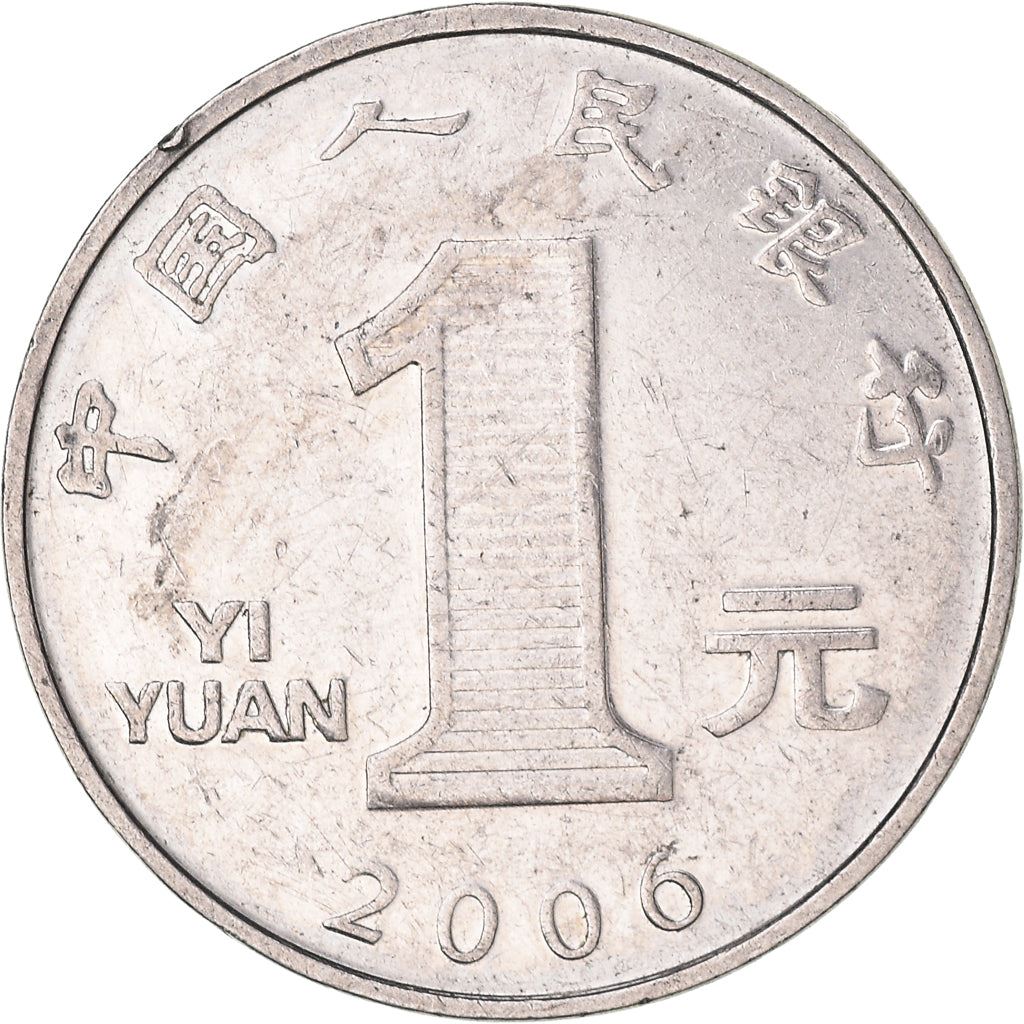 China 1 Yuan Coin KM1212 1999 - 2019