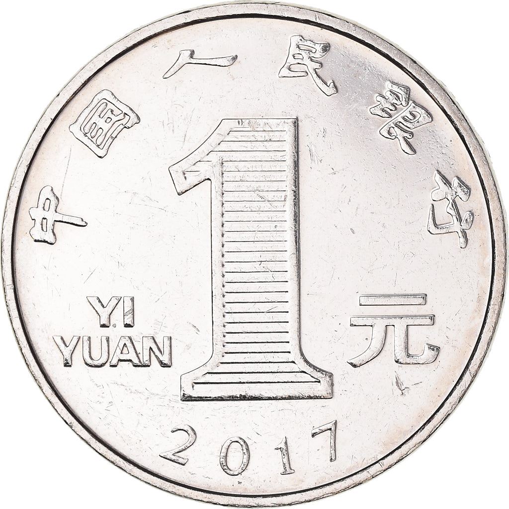 China 1 Yuan Coin KM1212 1999 - 2019