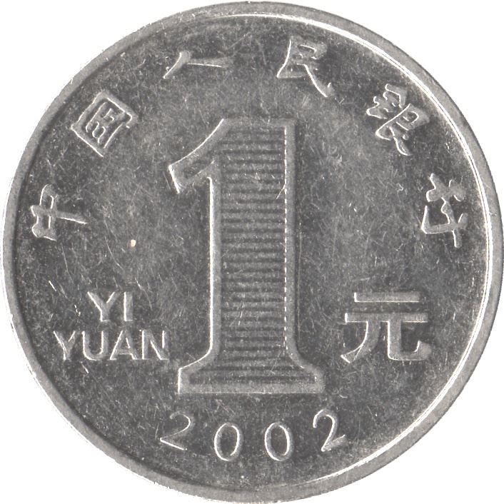 China 1 Yuan Coin KM1212 1999 - 2019