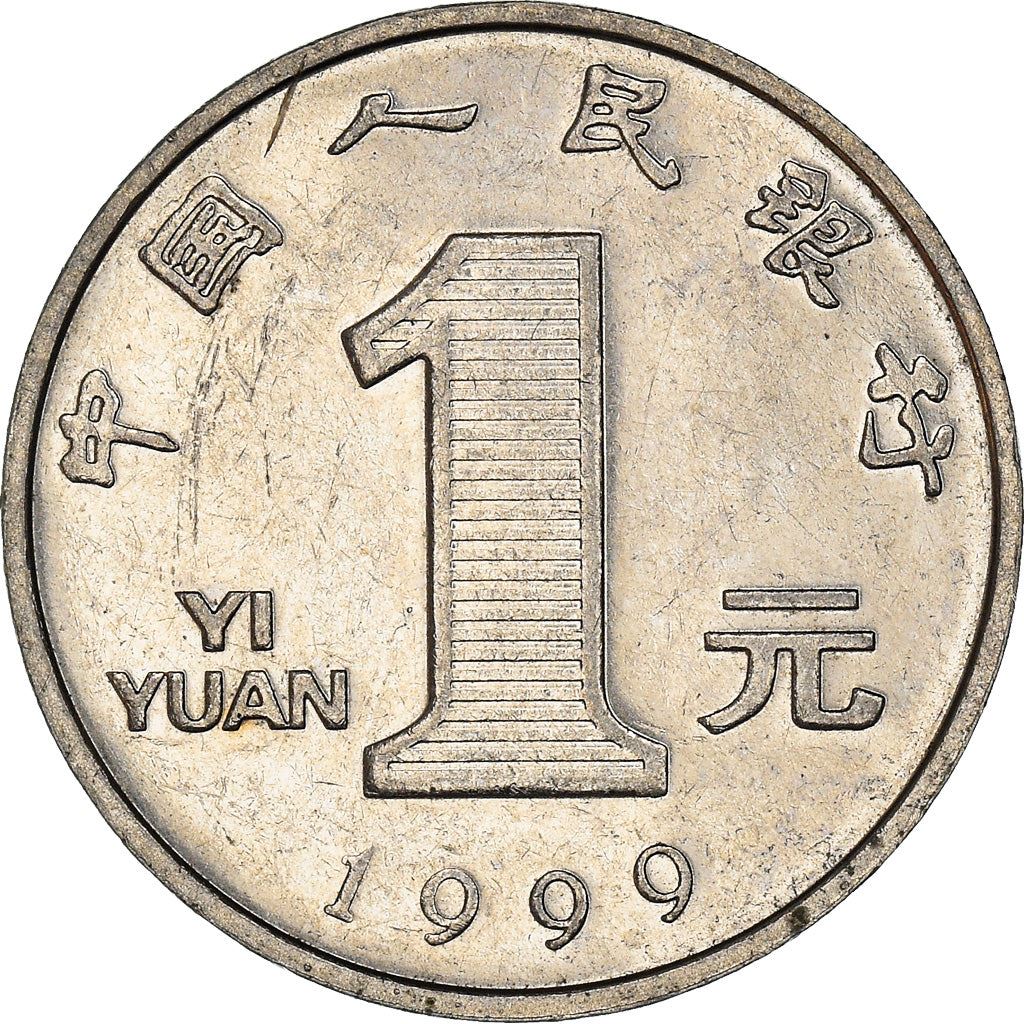 China 1 Yuan Coin KM1212 1999 - 2019