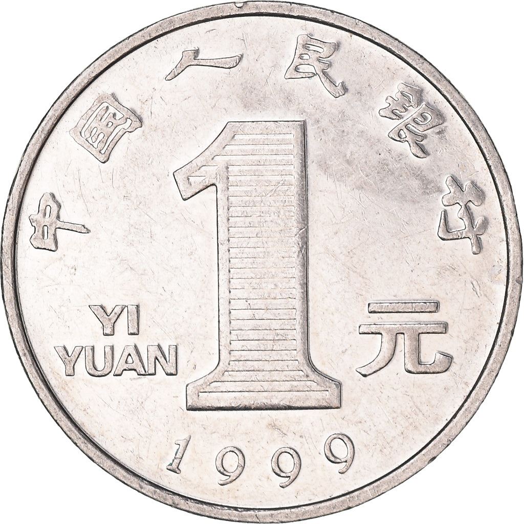 China 1 Yuan Coin KM1212 1999 - 2019