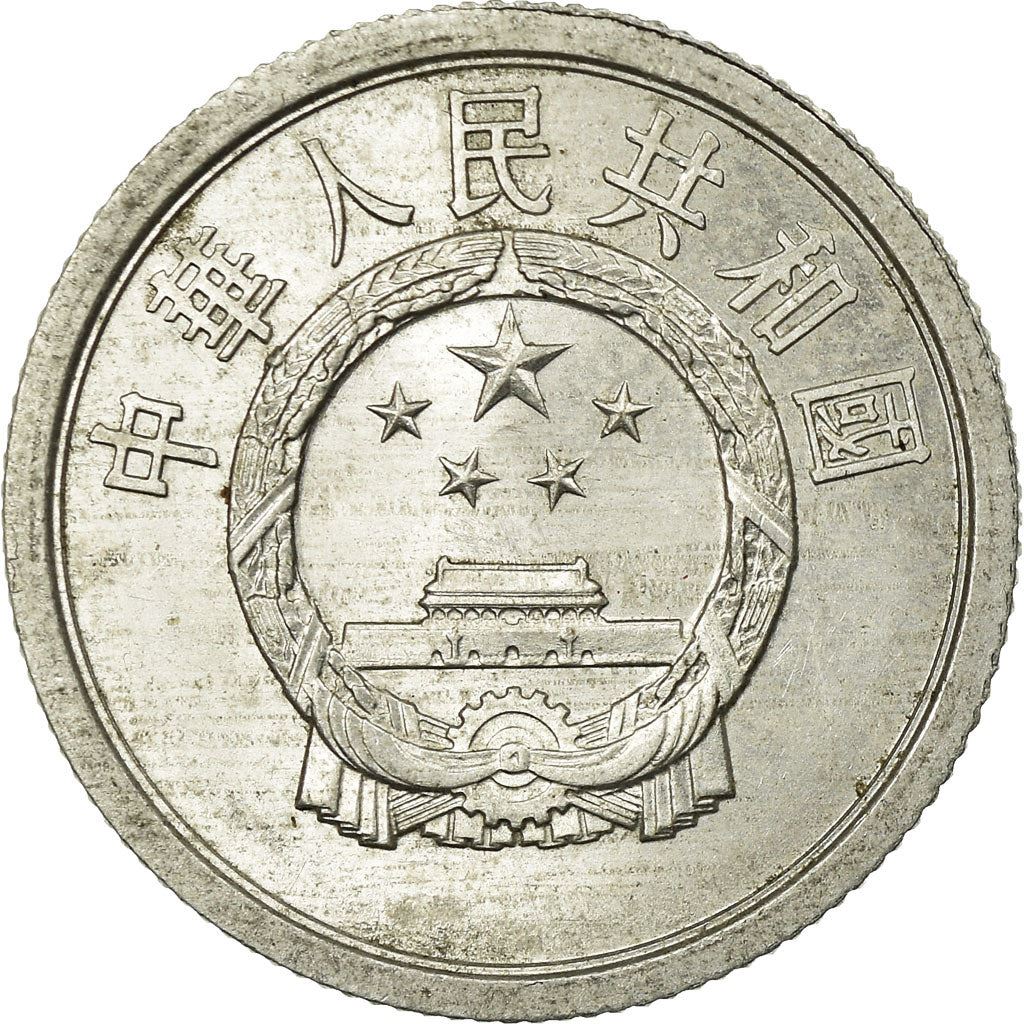 China 2 Fen Coin KM2 1956 - 2000