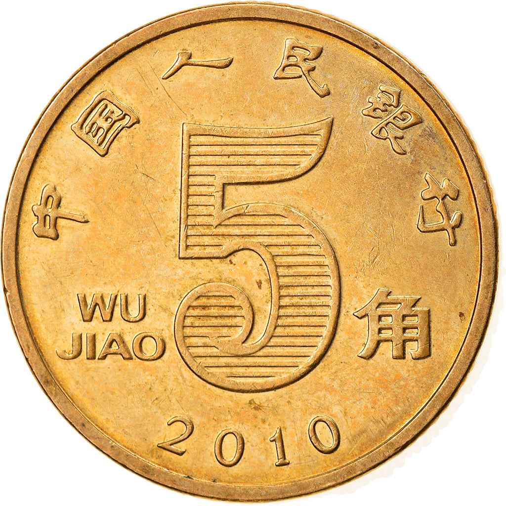 China 5 Jiao Coin KM1411 2000 - 2018