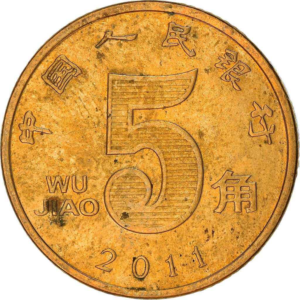 China 5 Jiao Coin KM1411 2000 - 2018