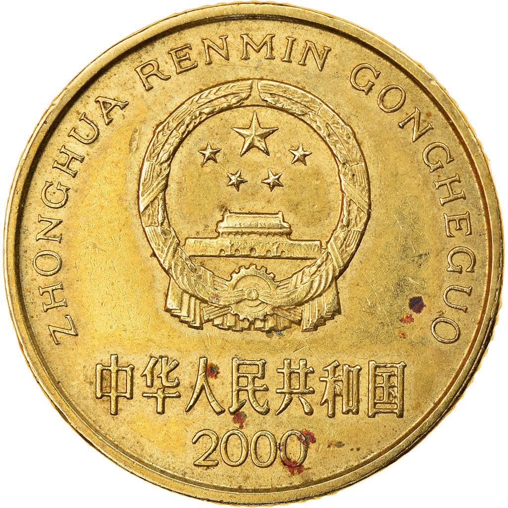 China 5 Jiao Coin KM336 1991 - 2001