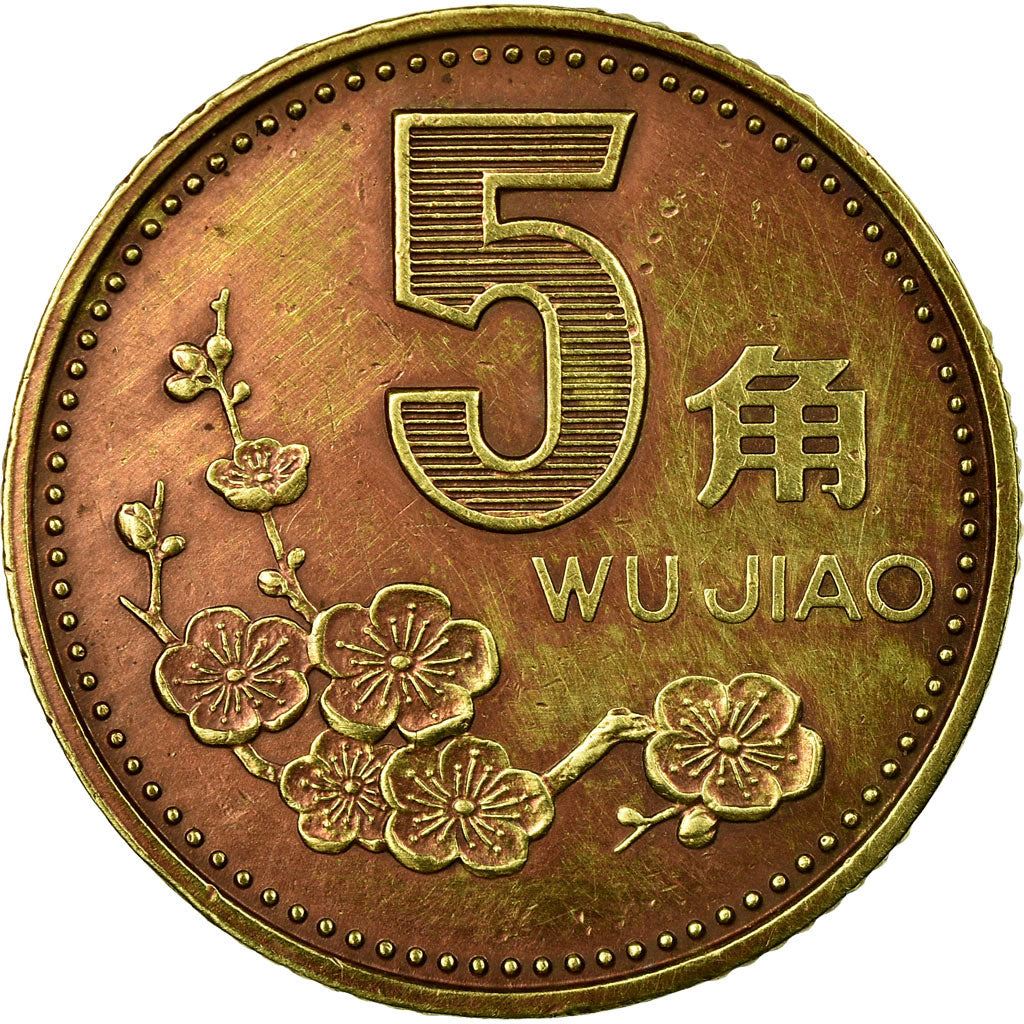 China 5 Jiao Coin KM336 1991 - 2001