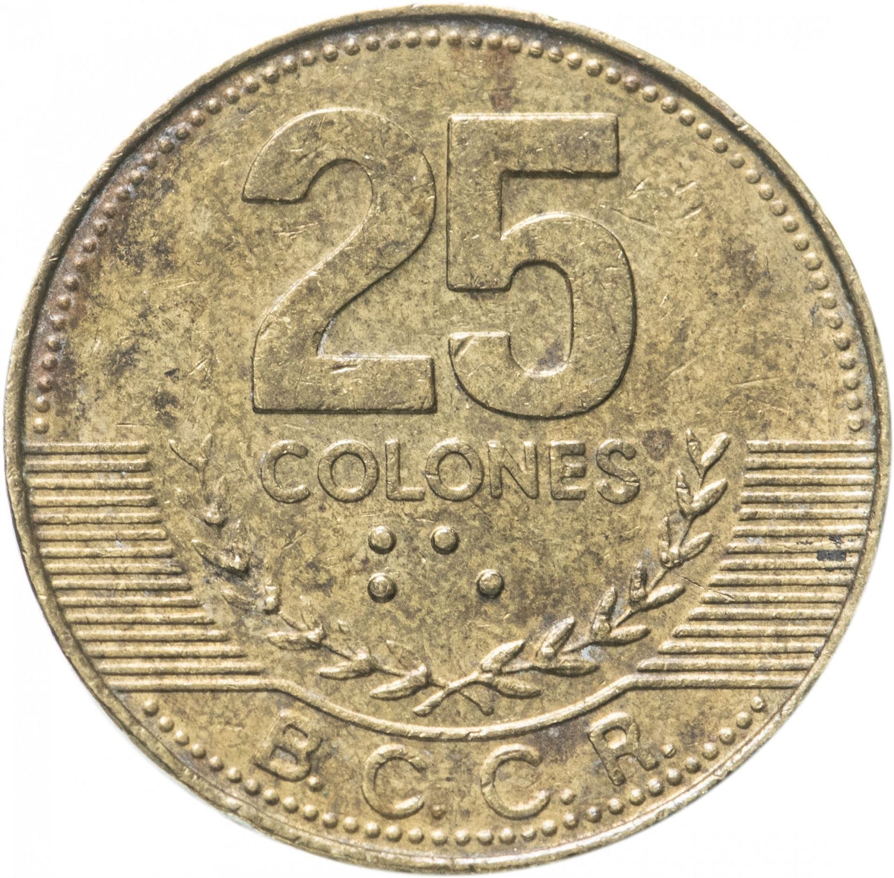 Costa Rica 25 Colones Coin | Volcno | Ship | KM229b | 2005