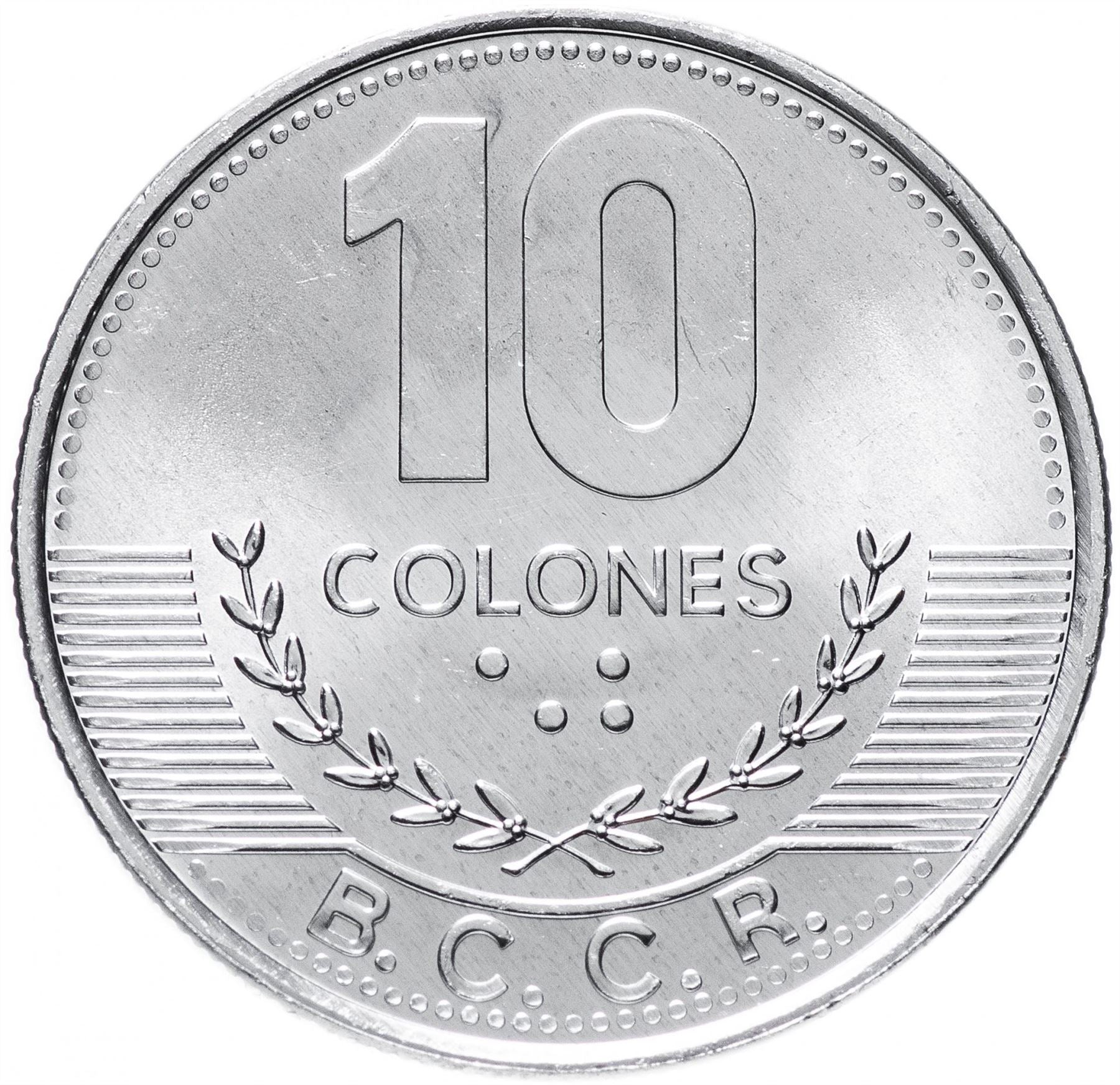 Costa Rica Coin | 10 Colones | Stars | Volcno | Ship | Sun | KM228b | 2005 - 2018