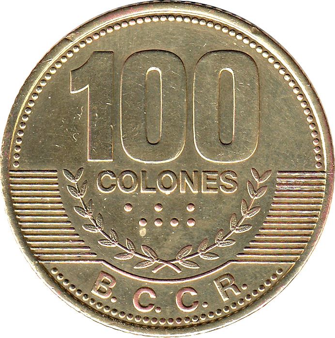 Costa Rica Coin | 100 Colones | Stars | Volcno | Ship | Sun | KM240a | 2006 - 2017