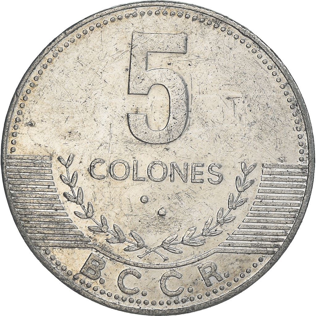 Costa Rica Coin | 5 Colones | Stars | Volcno | Ship | Sun | KM227b | 2005 - 2016