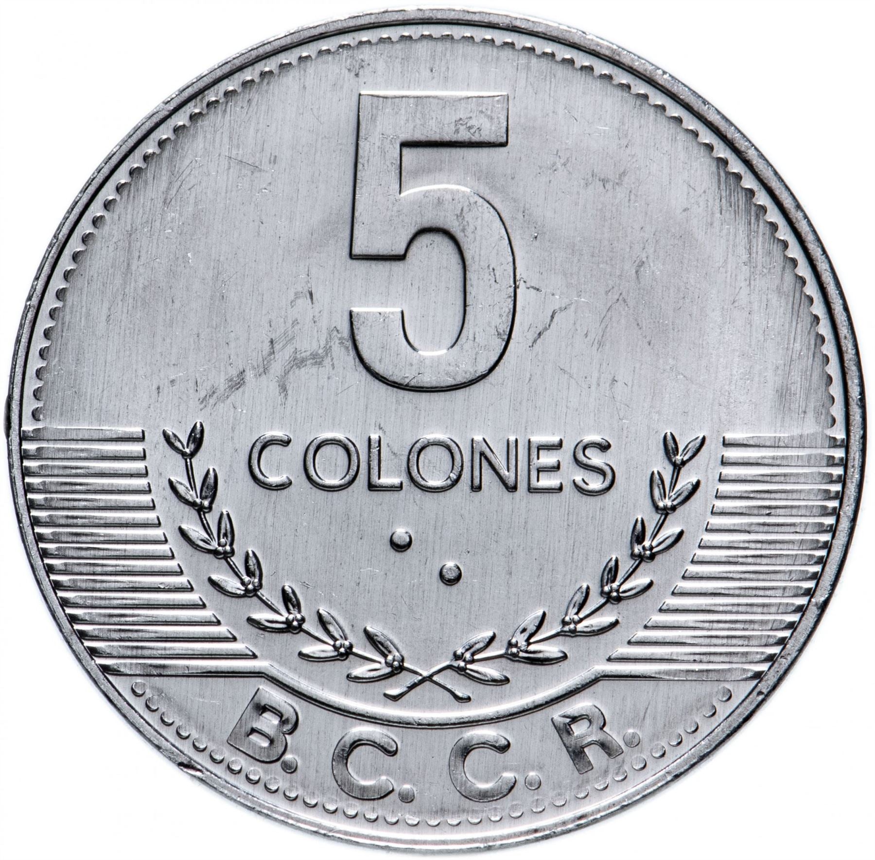 Costa Rica Coin | 5 Colones | Stars | Volcno | Ship | Sun | KM227b | 2005 - 2016