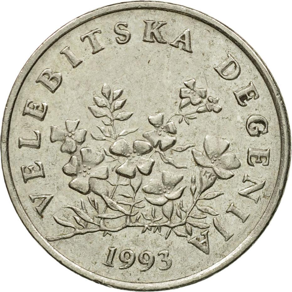 Croatia Coin Croatian 50 Lipa | Velebit Degenia | KM8 | 1993 - 2021