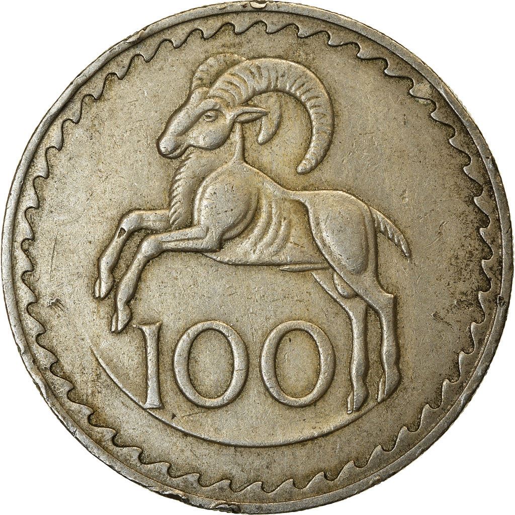 Cyprus 100 Mils Coin | Ram | KM42 | 1963 - 1982