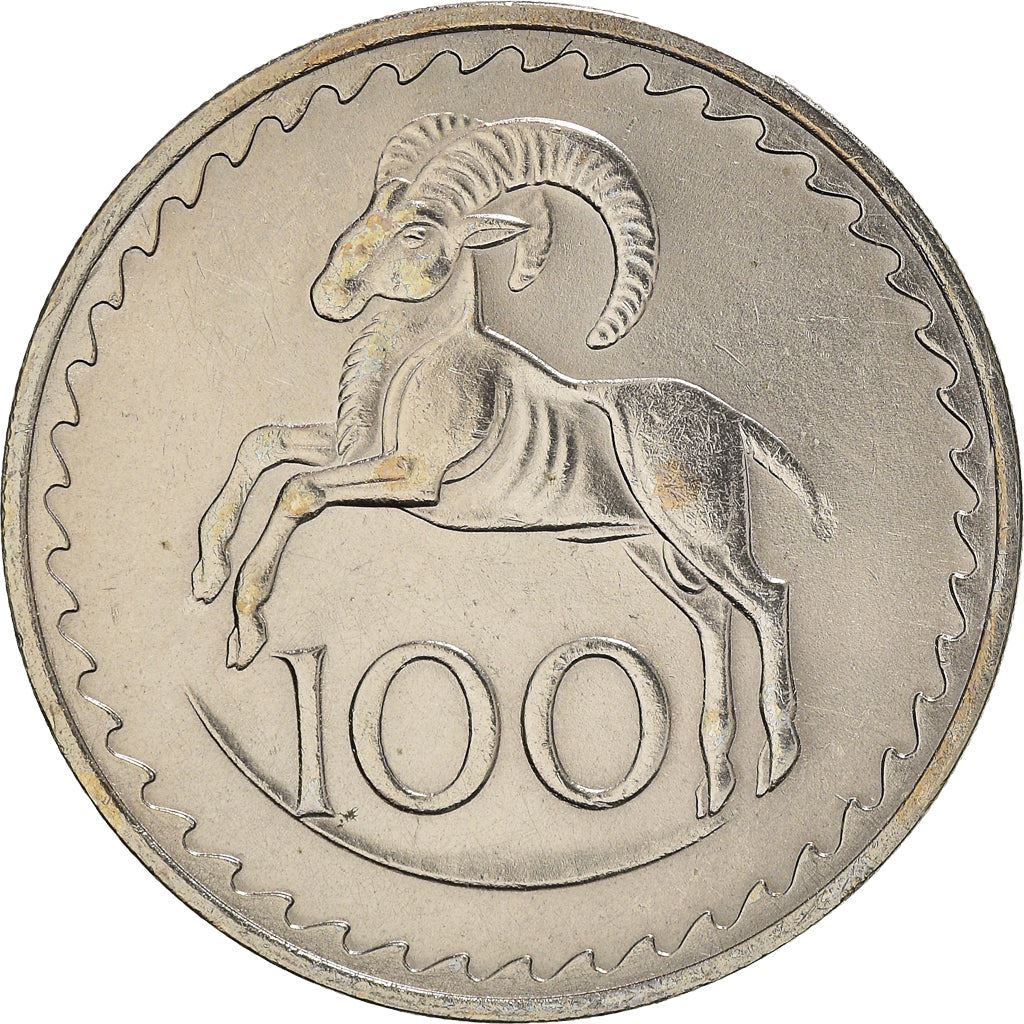 Cyprus 100 Mils Coin | Ram | KM42 | 1963 - 1982