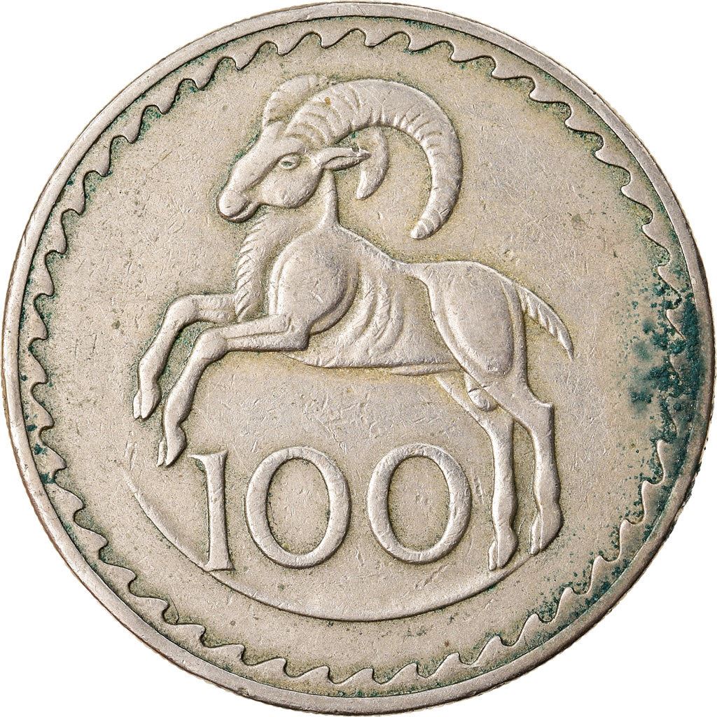 Cyprus 100 Mils Coin | Ram | KM42 | 1963 - 1982