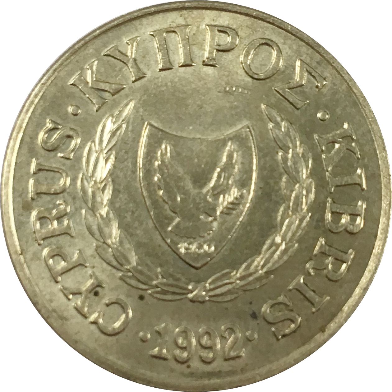 Cyprus | 20 Cents Coin | Zeno of Citium | KM62.2 | 1991 - 2004