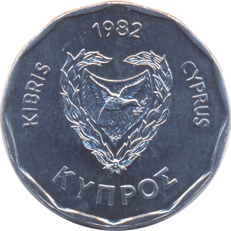 Cyprus 5 Mils Coin | Sail Boat | KM50 | 1981 - 1982