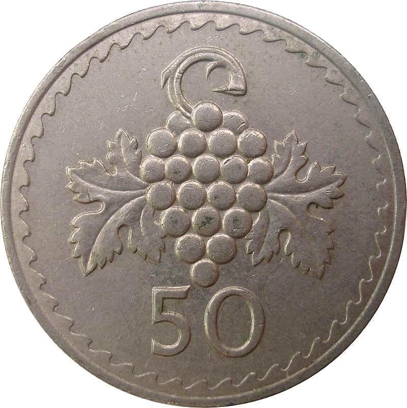 Cyprus 50 Mils Coin | Grapes | KM41 | 1963 - 1982