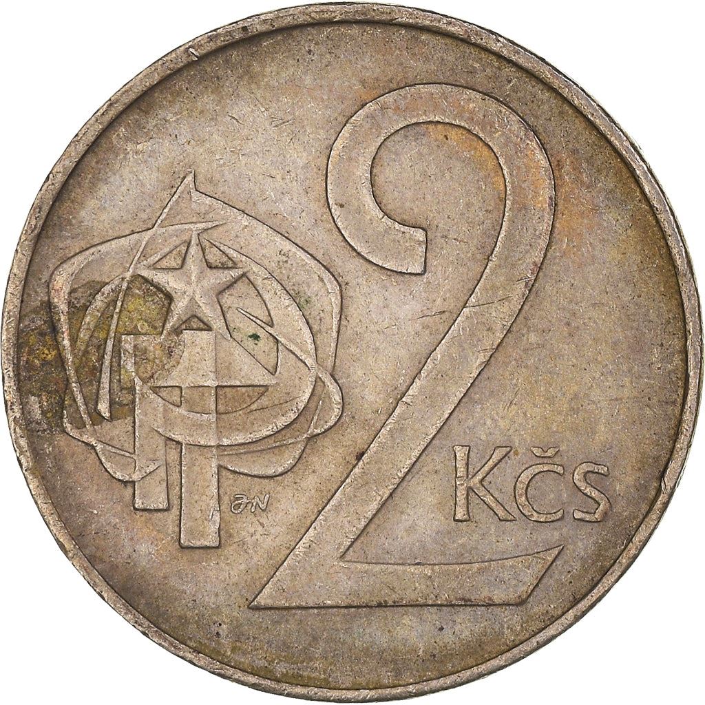 Czechoslovakia 2 Koruny Coin | Hammer | Sickle | Star | Linden Leaf | KM75 | 1972 - 1990