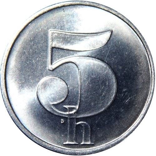 Czechoslovakia 5 Haleru / Hellers Coin | KM150 | 1991 - 1992