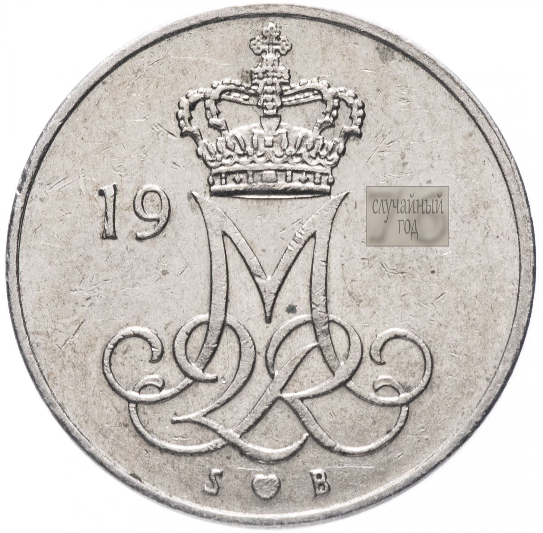 Danish Coin 10 Øre | Queen Margrethe II | Oak Leaves | KM860 | Denmark | 1973 - 1988