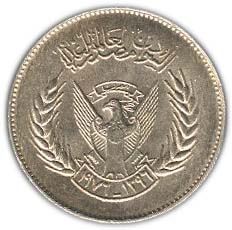 Democratic Republic of the Sudan | 10 Qirsh Coin | FAO | Eagle | Flower ornaments | KM67 | 1976 - 1978