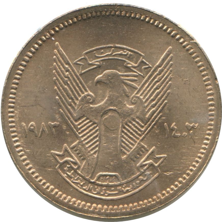 Democratic Republic of the Sudan | 20 Qirsh Coin | Eagle | KM98 | 1983