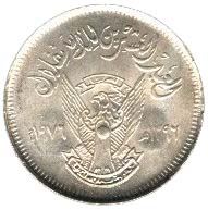 Democratic Republic of the Sudan | 5 Qirsh Coin | Independence | Eagle | Cotton sprig | KM66 | 1976