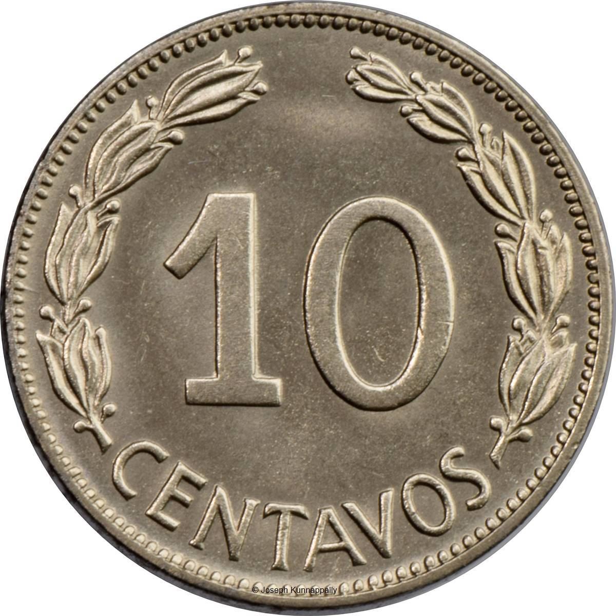 Ecuador 10 Centavos Coin | KM76c | 1964 - 1972