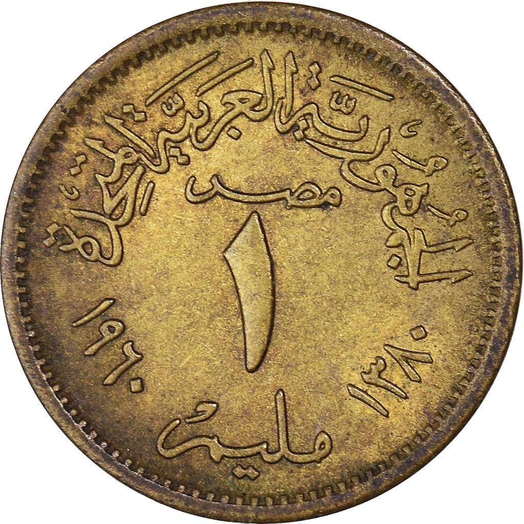 Egypt 1 Millieme Coin | KM393 | 1960 - 1966