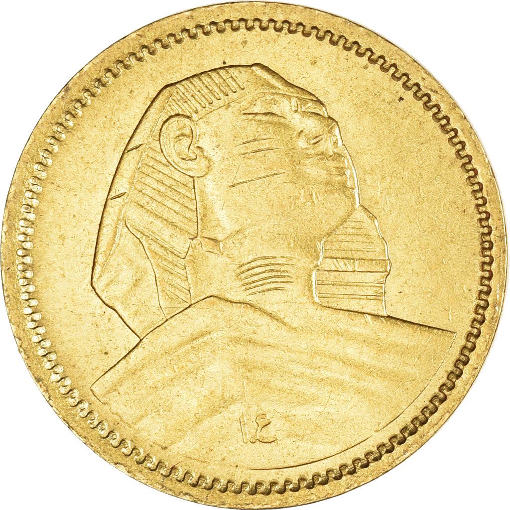 Egypt 1 Millieme Coin | large Sphinx with base outlined | KM377 | 1956 - 1958