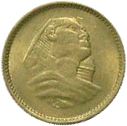 Egypt 1 Millieme Coin | small Sphinx with base outlined | KM375 | 1954 - 1956