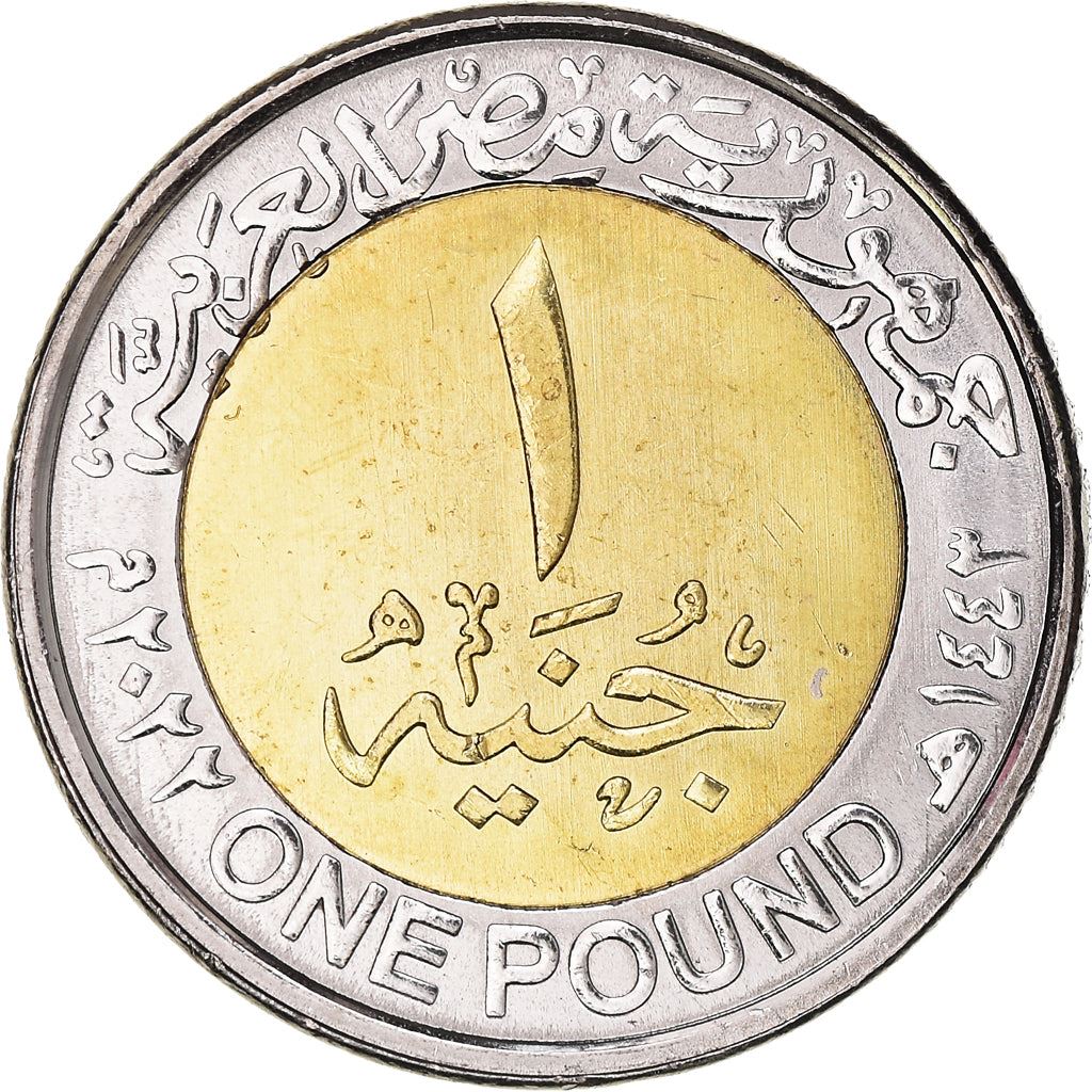 Egypt | 1 Pound Coin | Egypt Air | Eagle | Km:1079 | 2022