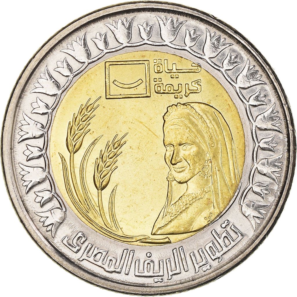 Egypt | 1 Pound Coin | Farmer | Wheat | Km:1070 | 2021