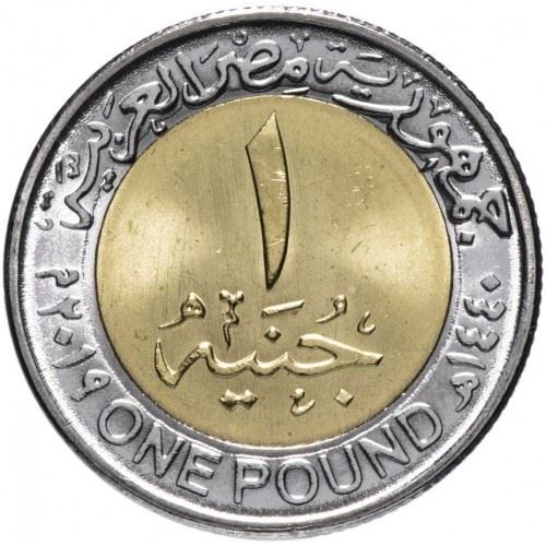 Egypt | 1 Pound Coin | National Roads Network | Km:1038 | 2019