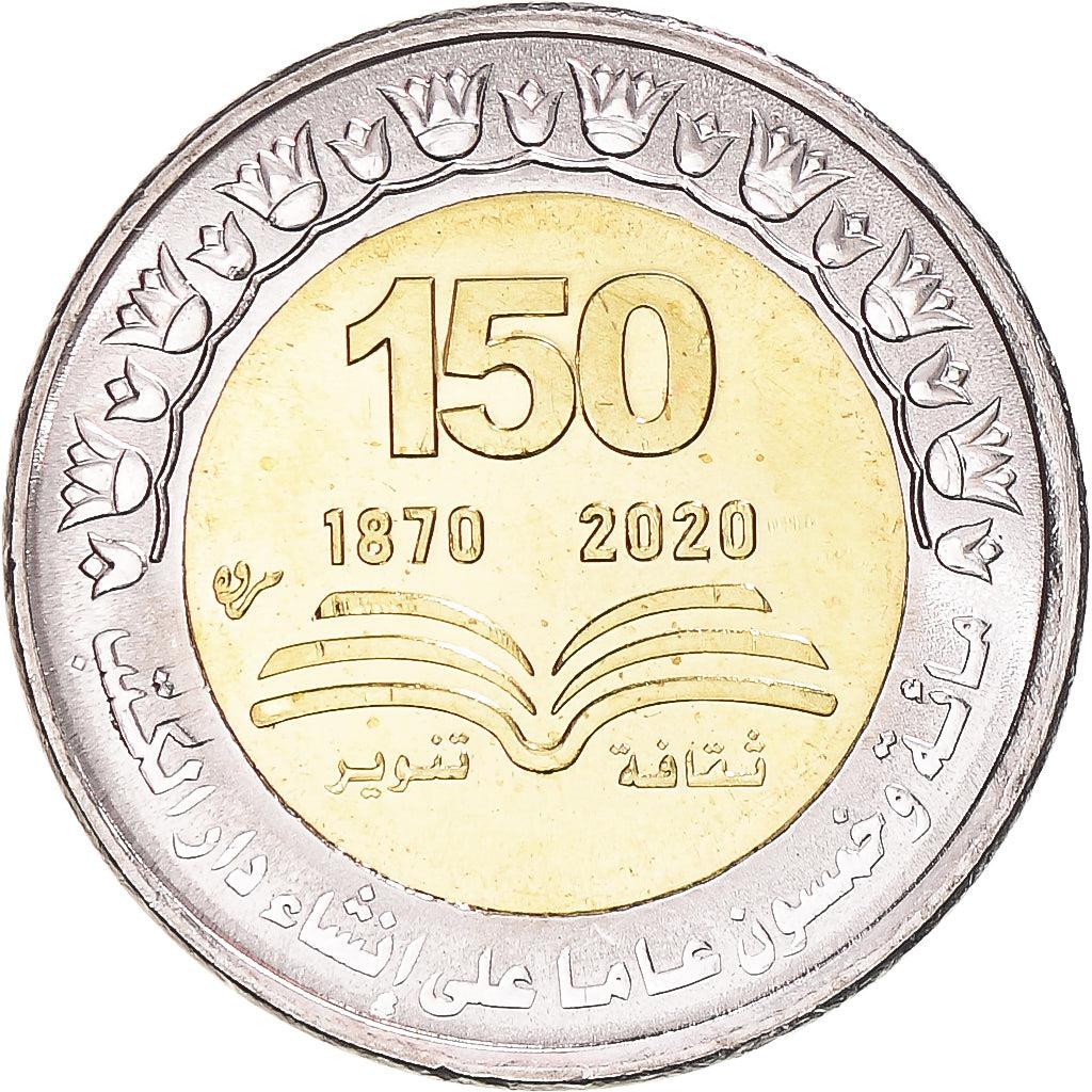 Egypt | 1 Pound Coin | National library | Archives of Egypt | Km:1080 | 2022