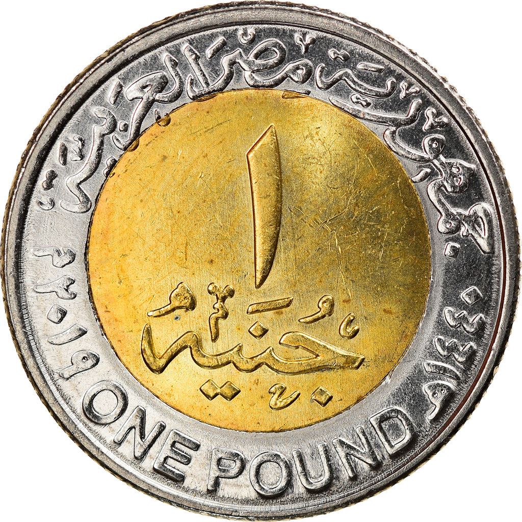 Egypt | 1 Pound Coin | New Bridges in Asyut | Km:1040 | 2019