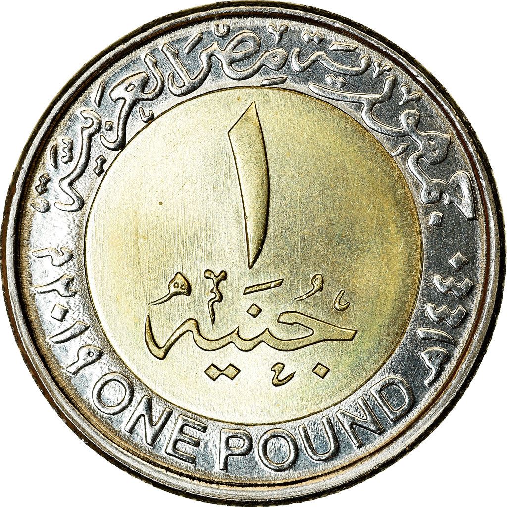 Egypt | 1 Pound Coin | New Capital Egypt | Vedian | Km:1041 | 2019