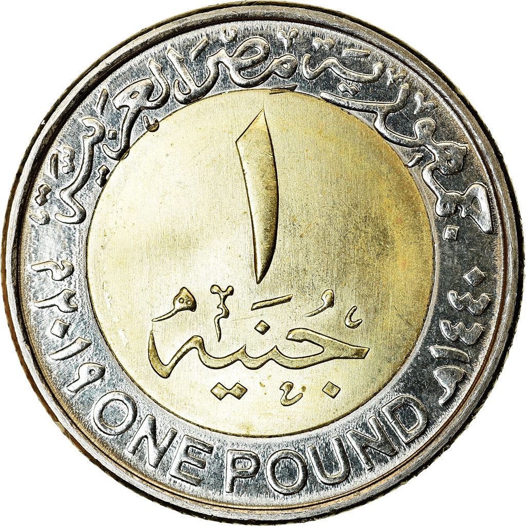 Egypt | 1 Pound Coin | New Capital Egypt | Vedian | Km:1041 | 2019