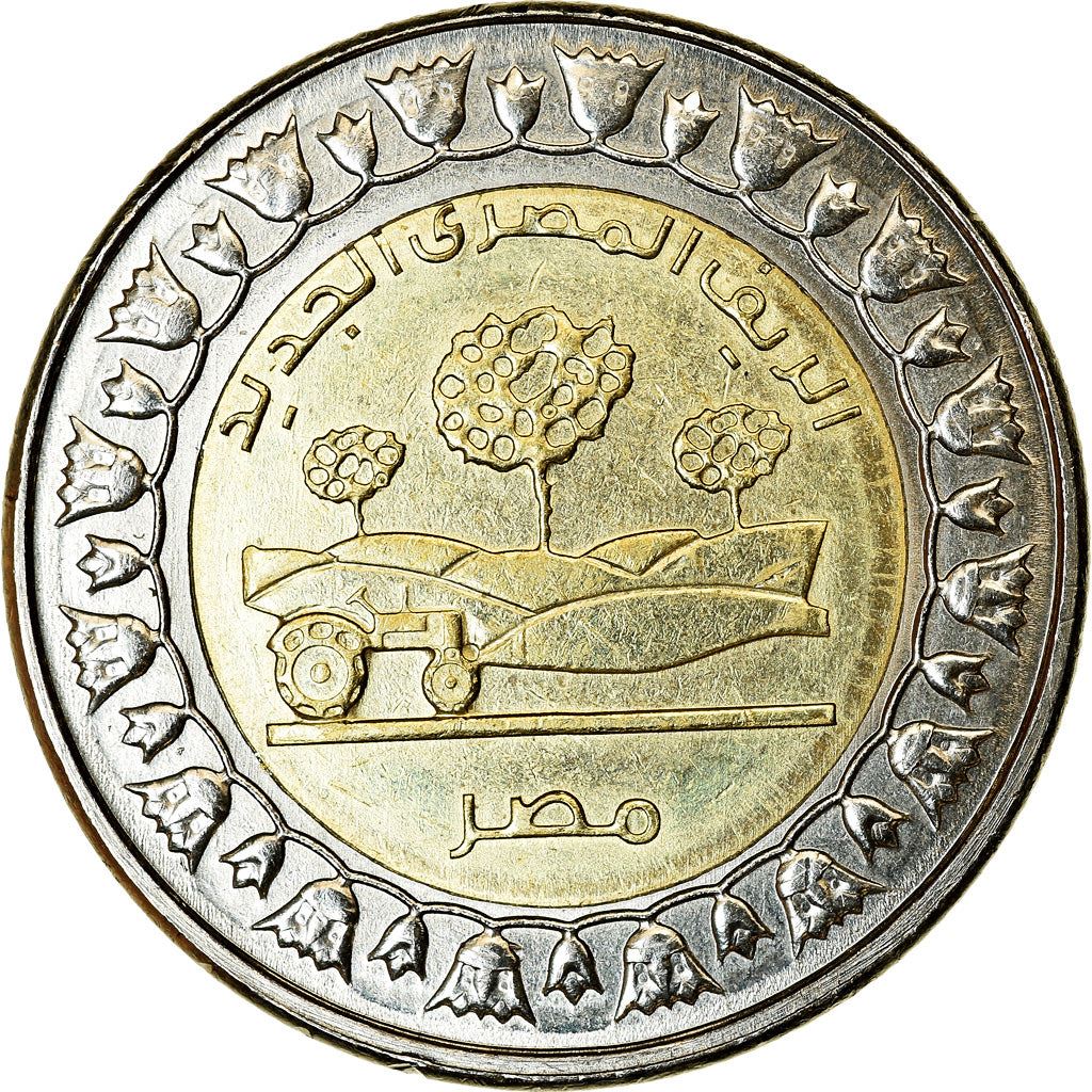 Egypt | 1 Pound Coin | New Egyptian Countryside | Tractor | Trees | Km:1042 | 2019