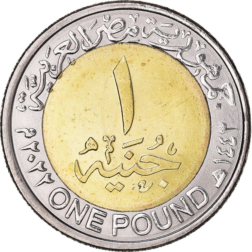 Egypt | 1 Pound Coin | Police Day | Eagle | Km:1078 | 2022