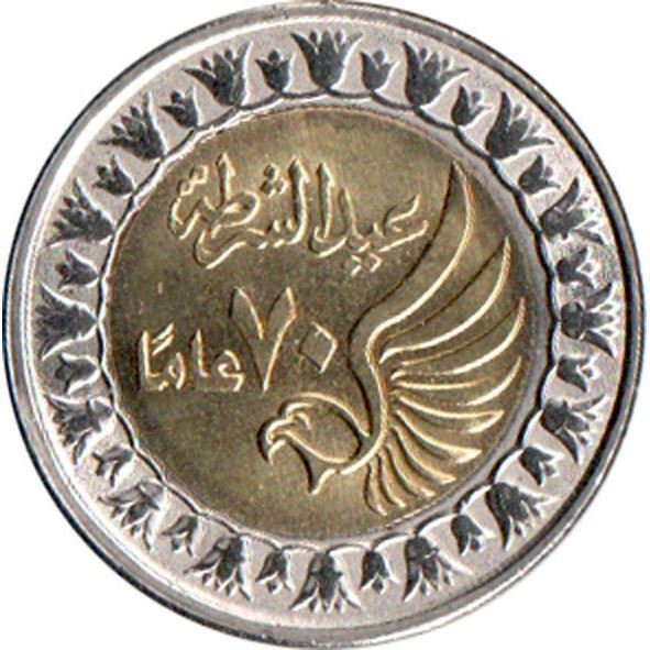 Egypt | 1 Pound Coin | Police Day | Eagle | Km:1078 | 2022