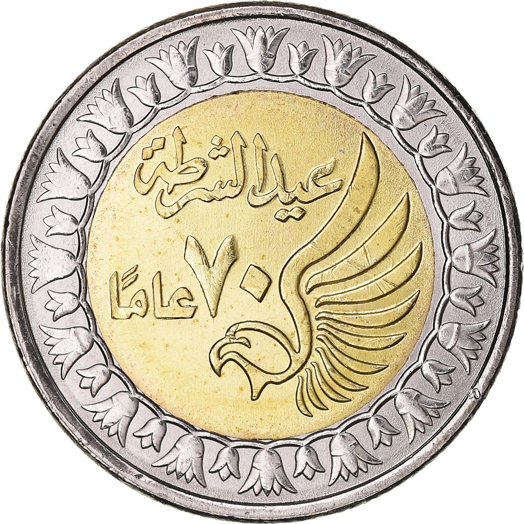 Egypt | 1 Pound Coin | Police Day | Eagle | Km:1078 | 2022