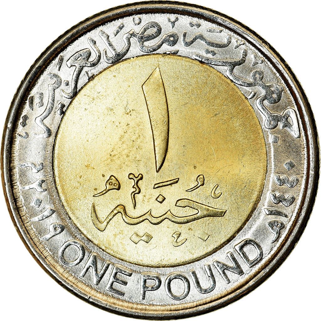 Egypt | 1 Pound Coin | Power Stations | Km:1043 | 2019