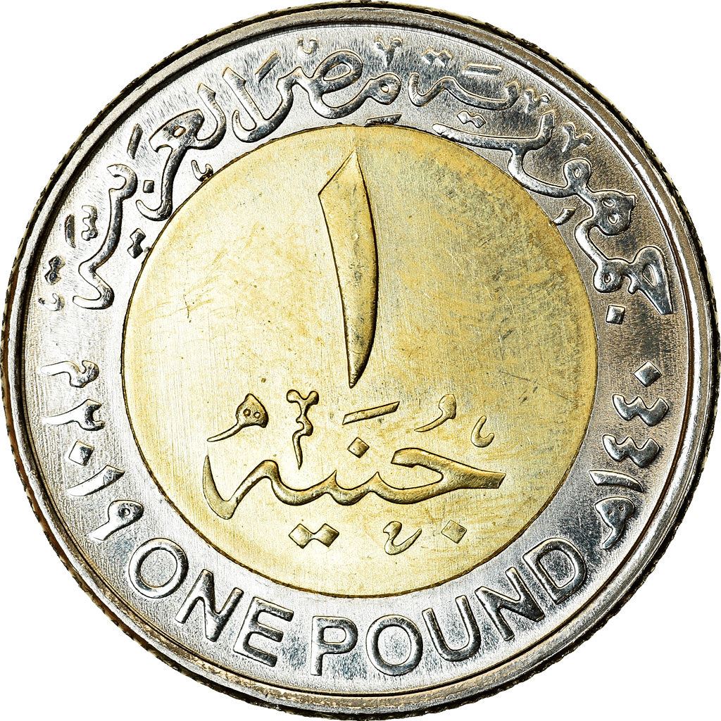 Egypt | 1 Pound Coin | Power Stations | Km:1043 | 2019